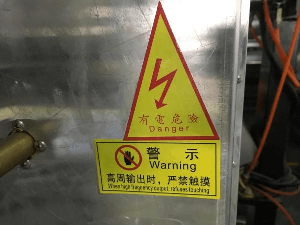 Высокочастотный сварочный аппарат мощностью 25 кВт для беговой дорожки, сращивания ремней из ПВХ и полиуретана и сварки Боковина зажима, направляющая