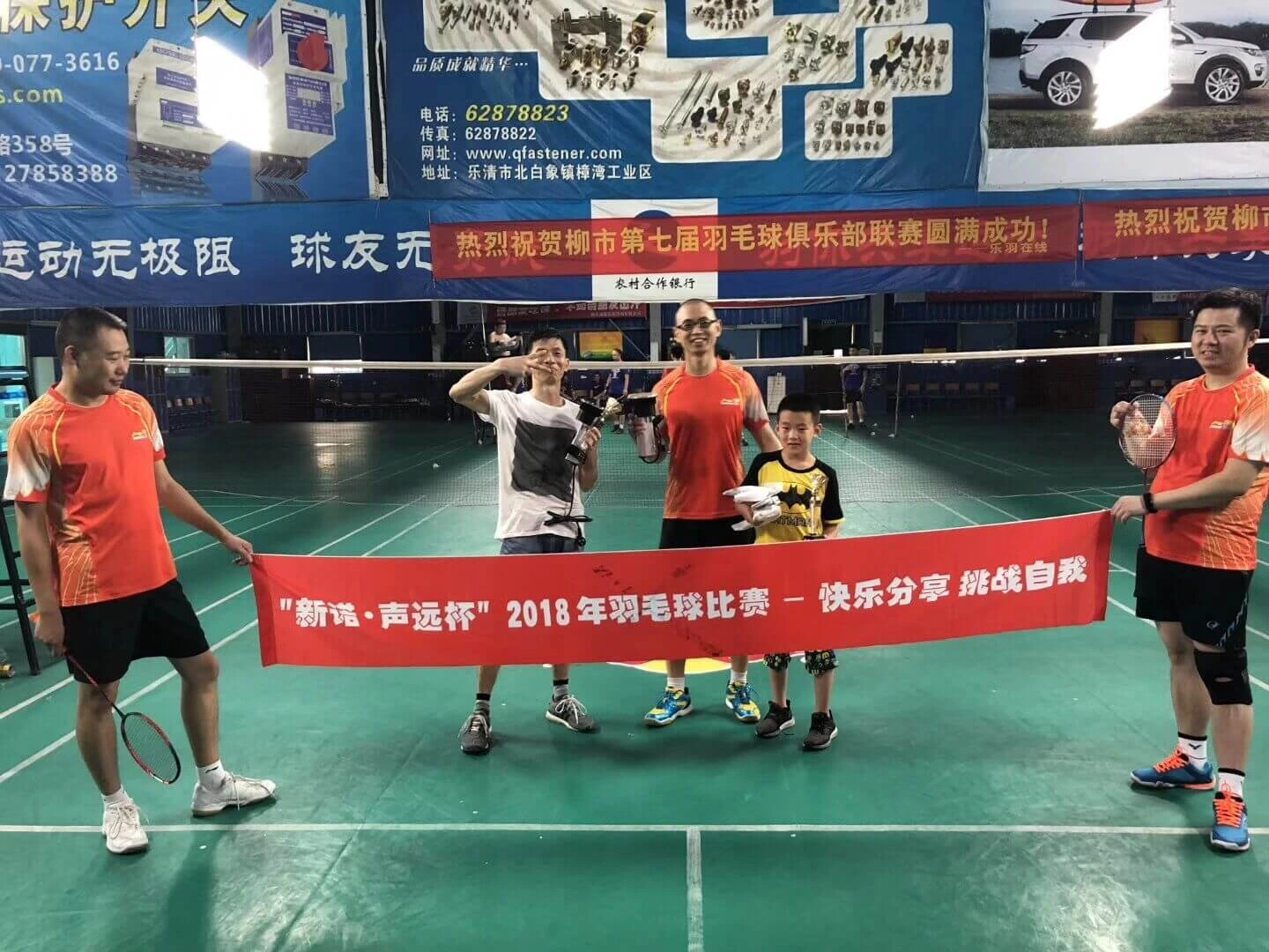 Соревнования по бадминтону клуба Белтвин :)