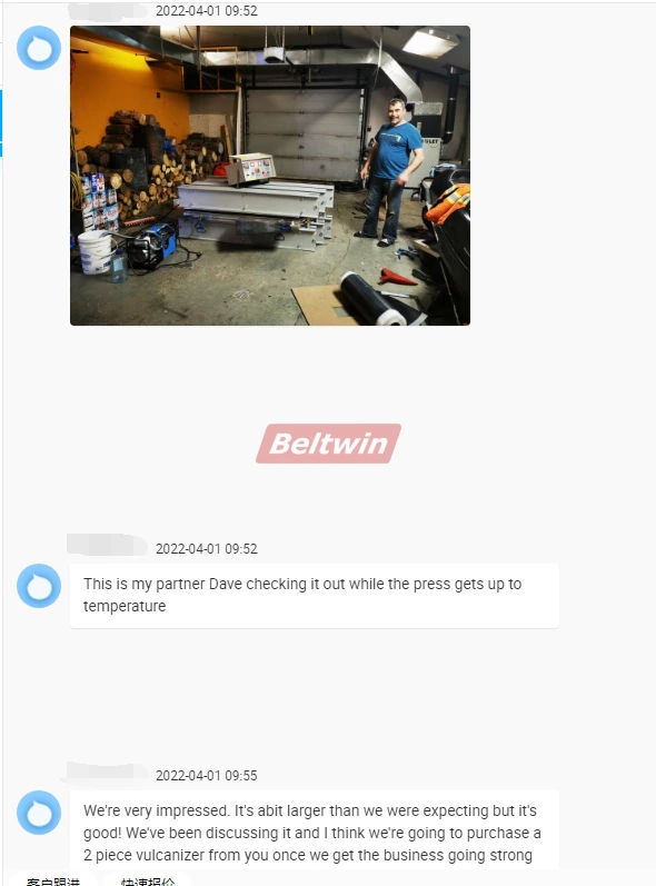 Дневник доставки (вулканизатор DSLQ-S 2756 690 мм x 1420 мм в Канаду) 2022.4.14