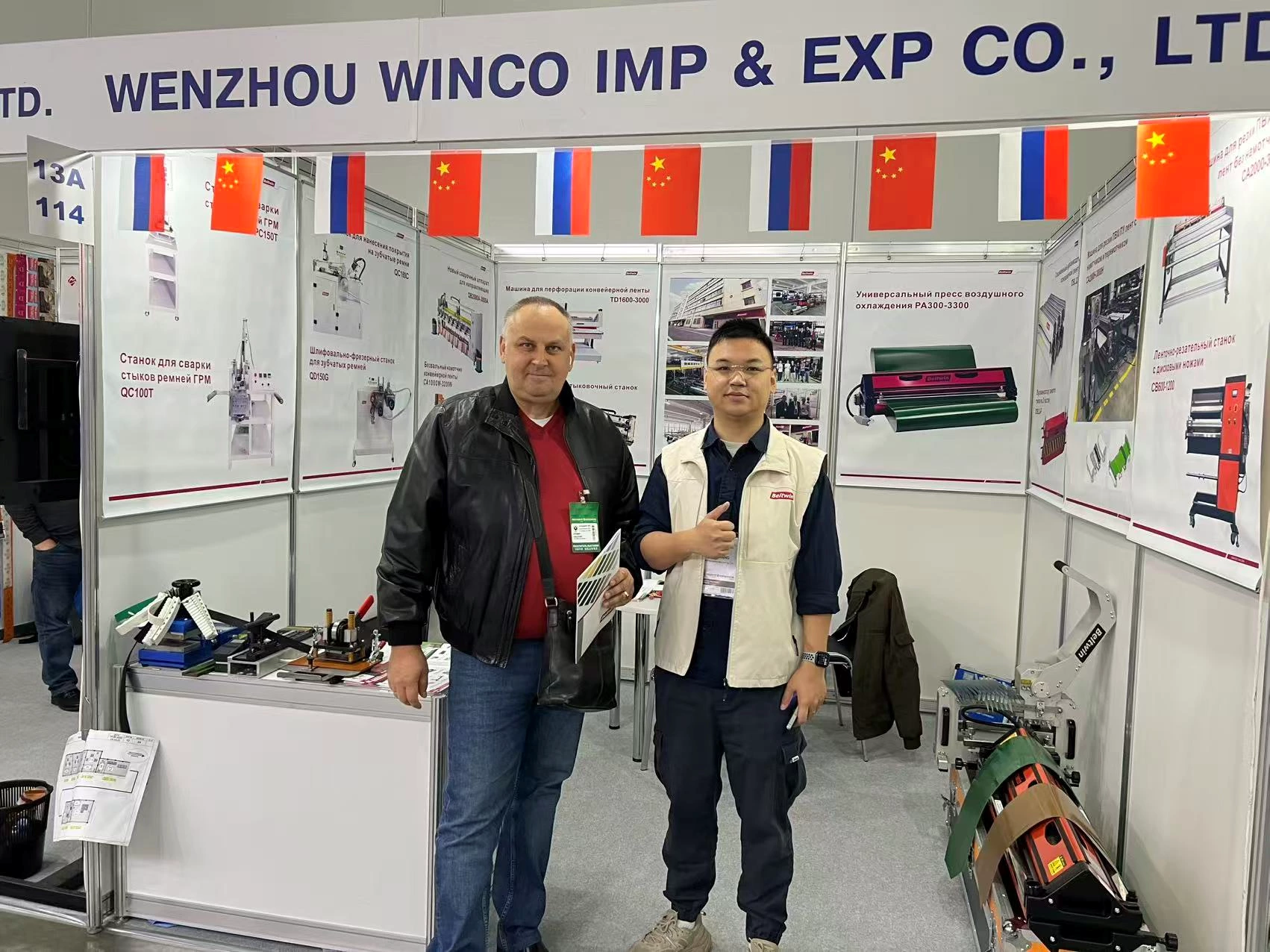Участие Beltwin в выставке AGROPRODMASH 2025 и визиты к клиентам в России