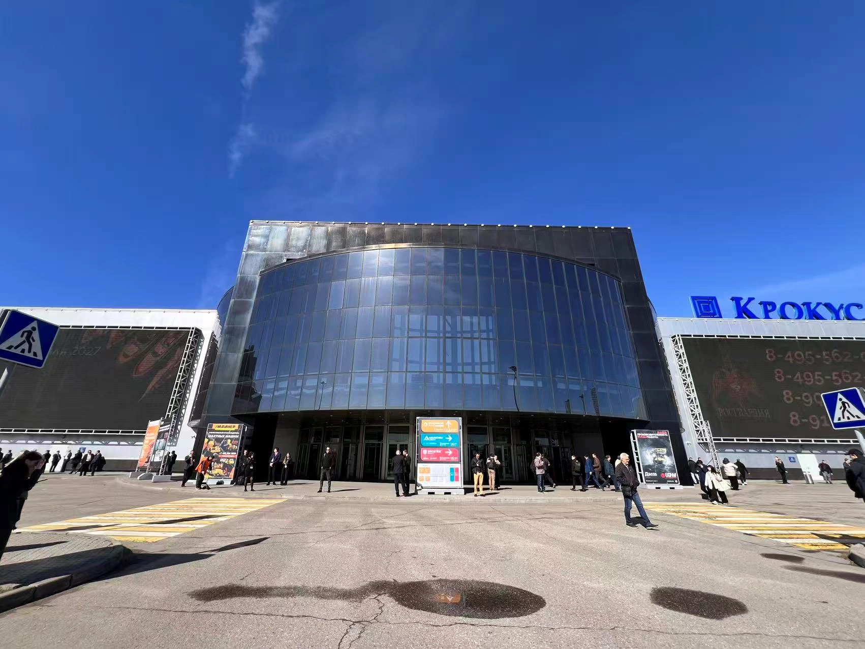 Выставка MiningWorld Russia 2026 завершилась успешно!