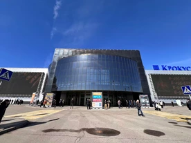 Выставка MiningWorld Russia 2026 завершилась успешно!
